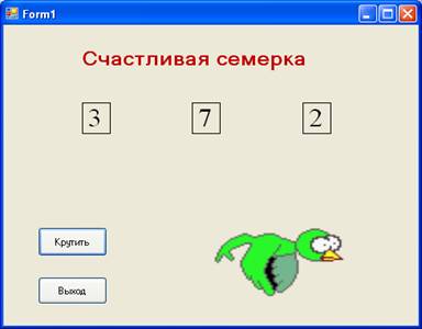 Язык программирования Visual Basic